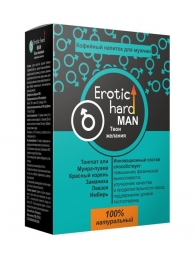 Кофейный напиток для мужчин  Erotic hard MAN - Твои желания  - 100 гр. - Erotic Hard - купить с доставкой в Нефтекамске