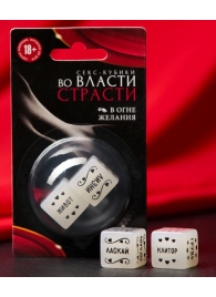 Неоновые секс-кубики  Страстные ласки - Сима-Ленд - купить с доставкой в Нефтекамске