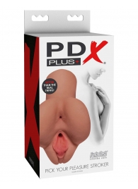 Кофейный мастурбатор Pick Your Pleasure Stroker - Pipedream - в Нефтекамске купить с доставкой