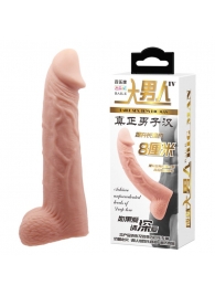 Телесная реалистичная насадка-удлинитель на пенис - 21 см. - Baile - в Нефтекамске купить с доставкой