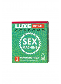 Ребристые презервативы LUXE Royal Sex Machine - 3 шт. - Luxe - купить с доставкой в Нефтекамске