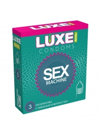 Ребристые презервативы LUXE Royal Sex Machine - 3 шт. - Luxe - купить с доставкой в Нефтекамске