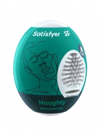 Мастурбатор-яйцо Satisfyer Naughty Mini Masturbator - Satisfyer - в Нефтекамске купить с доставкой