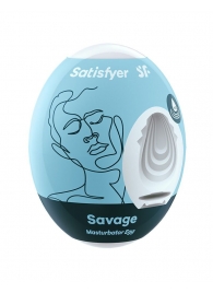 Мастурбатор-яйцо Satisfyer Savage Mini Masturbator - Satisfyer - в Нефтекамске купить с доставкой