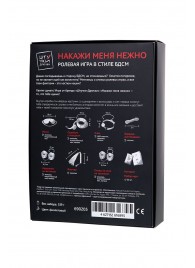 Фиолетовый набор БДСМ «Накажи меня нежно» с карточками - Штучки-дрючки - купить с доставкой в Нефтекамске