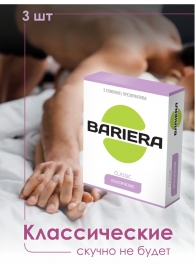 Классические презервативы Bariera Classic - 3 шт. - Bariera - купить с доставкой в Нефтекамске