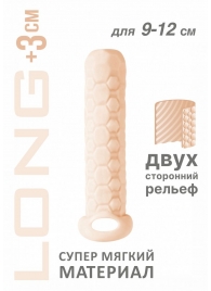 Телесный фаллоудлинитель Homme Long - 13,5 см. - Lola Games - в Нефтекамске купить с доставкой