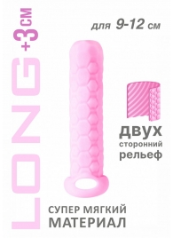 Розовый фаллоудлинитель Homme Long - 13,5 см. - Lola Games - в Нефтекамске купить с доставкой