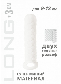 Белый фаллоудлинитель Homme Long - 13,5 см. - Lola Games - в Нефтекамске купить с доставкой