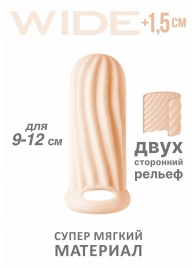 Телесный фаллоудлинитель Homme Wide - 11 см. - Lola Games - в Нефтекамске купить с доставкой