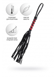Черно-красный флоггер Anonymo - 45 см. - ToyFa - купить с доставкой в Нефтекамске