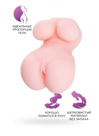 Мастурбатор-вагина Babycakes - ToyFa - в Нефтекамске купить с доставкой