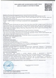 Пищевой концентрат для женщин BLACK PANTER - 8 монодоз (по 1,5 мл.) - Sitabella - купить с доставкой в Нефтекамске