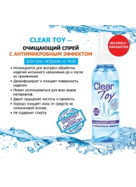 Очищающий спрей Clear Toy с антимикробным эффектом - 100 мл. - Биоритм - купить с доставкой в Нефтекамске