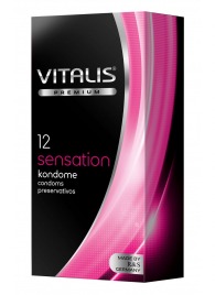Презервативы VITALIS PREMIUM sensation с пупырышками и кольцами - 12 шт. - Vitalis - купить с доставкой в Нефтекамске