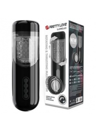 Автоматический мастурбатор-вагина Lorelei - Baile - в Нефтекамске купить с доставкой