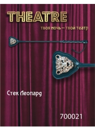 Чёрный стек с фигуркой леопарда на наконечнике - 21 см. - ToyFa - купить с доставкой в Нефтекамске