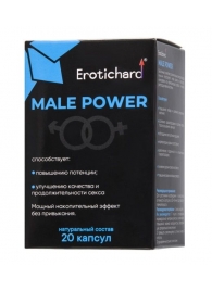 Капсулы для мужчин Erotichard male power - 20 капсул (0,370 гр.) - Erotic Hard - купить с доставкой в Нефтекамске