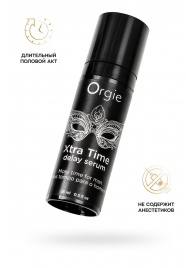 Пролонгирующая сыворотка ORGIE Xtra Time Delay Serum - 15 мл. - ORGIE - купить с доставкой в Нефтекамске