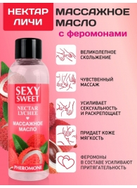 Массажное масло Sexy Sweet Nectar Lychee с феромонами и ароматом личи - 75 мл. - Биоритм - купить с доставкой в Нефтекамске