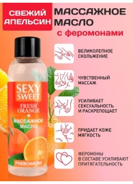 Массажное масло Sexy Sweet Fresh Orange с ароматом апельсина и феромонами - 75 мл. - Биоритм - купить с доставкой в Нефтекамске