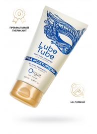 Интимный гель на водной основе Lube Tube Xtra Moisturizing с увлажняющим эффектом - 150 мл. - ORGIE - купить с доставкой в Нефтекамске