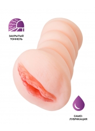 Телесный мастурбатор-вагина Wet Kat - ToyFa - в Нефтекамске купить с доставкой