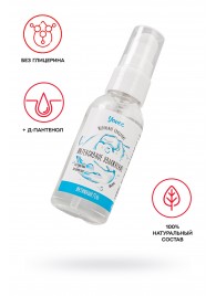 Увлажняющая гель-смазка «Интенсивное увлажнение» - 50 мл. - ToyFa - купить с доставкой в Нефтекамске