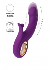 Фиолетовый вибратор Julli с функций Up Down - 20,5 см. - JOS купить в Нефтекамске с доставкой в Orgasmix.ru Фиолетовый вибратор Julli с функций Up Down - 20,5 см. - JOS