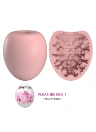 Розовый мастурбатор-яйцо Pleasure Egg I - Baile - в Нефтекамске купить с доставкой