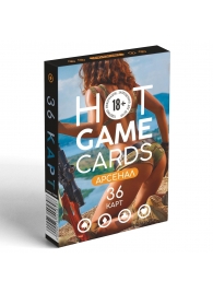 Игральные карты Hot Game Cards «Арсенал» - Сима-Ленд - купить с доставкой в Нефтекамске