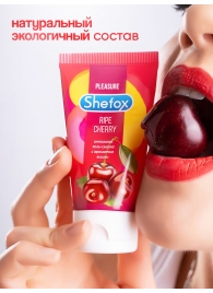 Интимная гель-смазка Shefox «Спелая вишня» - 50 мл. - Shefox - купить с доставкой в Нефтекамске