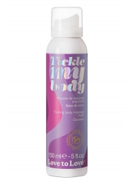 Массажная хрустящая пенка Tickle My Body Coconut с ароматом кокоса - 150 мл. - Love to Love - купить с доставкой в Нефтекамске