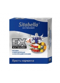 Стимулирующая насадка Sitabella Extender  Ярость норманна - Sitabella - купить с доставкой в Нефтекамске