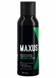 Смазка на водной основе с алоэ вера MAXUS Desire Code - 100 мл. - Maxus - купить с доставкой в Нефтекамске