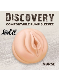 Сменная насадка для вакуумной помпы Discovery Nurse - Lola Games - в Нефтекамске купить с доставкой