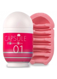 Мастурбатор Men sMax Capsule 01 - DANDARA - Men sMax - в Нефтекамске купить с доставкой