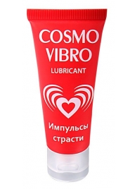 Женский стимулирующий лубрикант на силиконовой основе Cosmo Vibro - 25 гр. - Биоритм - купить с доставкой в Нефтекамске
