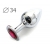 Коническая серебристая анальная втулка с малиновым кристаллом - 8,2 см. - Anal Jewelry Plug - купить с доставкой в Нефтекамске