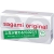 Ультратонкие презервативы Sagami Original 0.02 - 10 шт. - Sagami - купить с доставкой в Нефтекамске