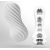 Мастурбатор FLEX Silky White с мягким рельефом - Tenga - в Нефтекамске купить с доставкой