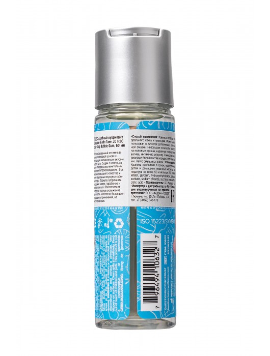 Смазка на водной основе Candy Shop Bubblegum с ароматом жвачки - 60 мл. - System JO - купить с доставкой в Нефтекамске