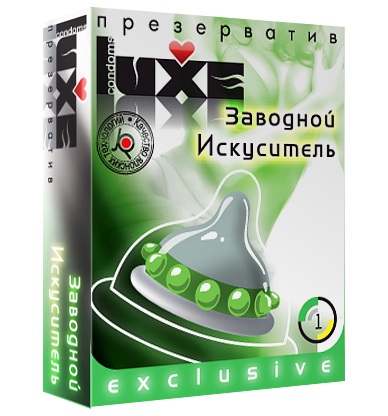 Презерватив LUXE  Exclusive  Заводной искуситель  - 1 шт. - Luxe - купить с доставкой в Нефтекамске