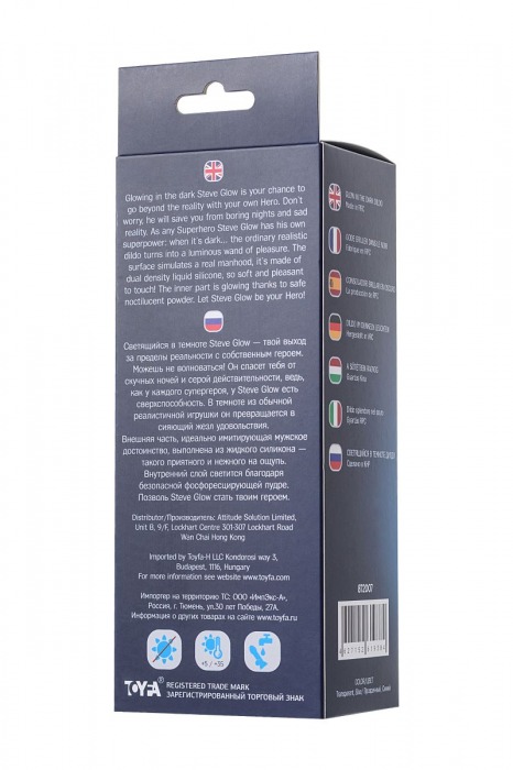 Прозрачно-синий фаллоимитатор, светящийся в темноте, Steve Glow - 20 см. - ToyFa купить с доставкой в интернет-магазине Orgasmix в Нефтекамске Прозрачно-синий фаллоимитатор, светящийся в темноте, Steve Glow - 20 см. - ToyFa