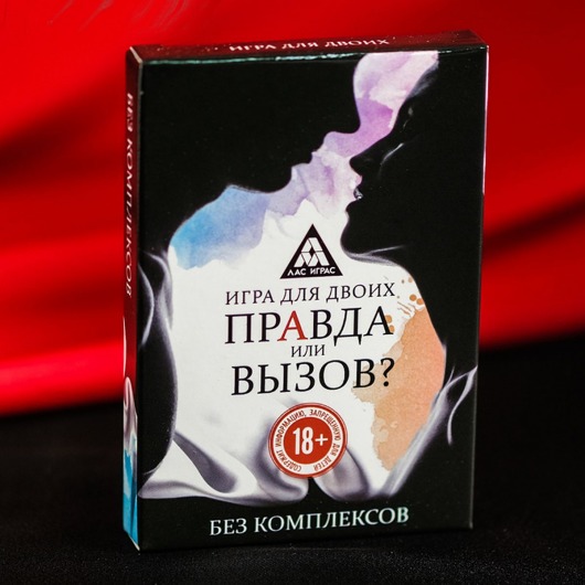 Секс-игра «Правда или вызов?» - Сима-Ленд - купить с доставкой в Нефтекамске