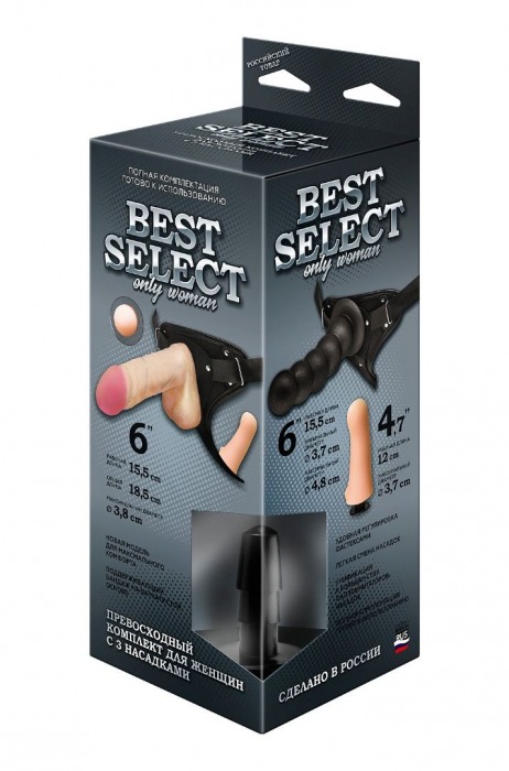 Черный пояс для женщин BEST SELECT с 3 насадками - LOVETOY (А-Полимер) - купить с доставкой в Нефтекамске