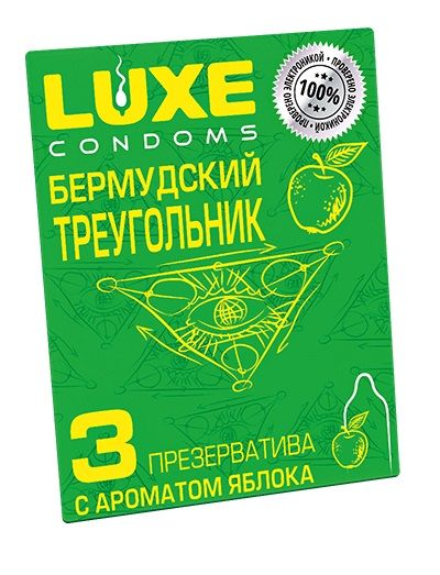 Презервативы Luxe  Бермудский треугольник  с яблочным ароматом - 3 шт. - Luxe - купить с доставкой в Нефтекамске