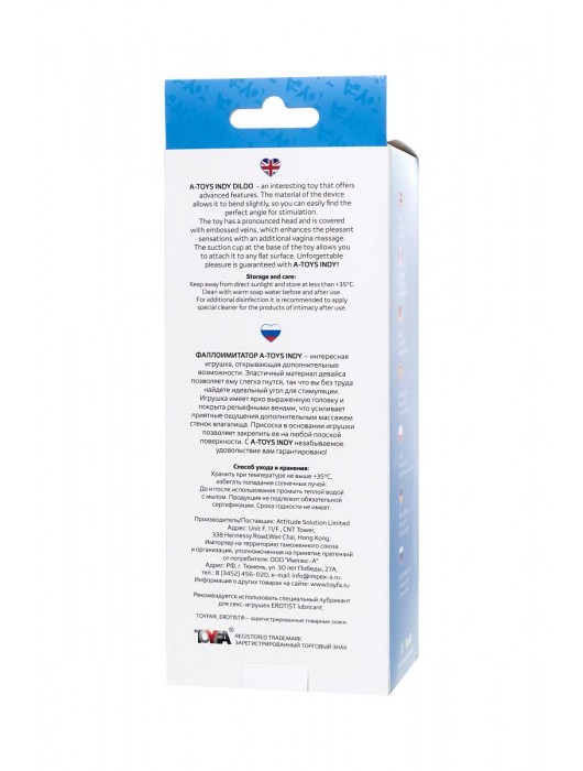 Голубой реалистичный фаллоимитатор Indy - 15,8 см. - A-toys