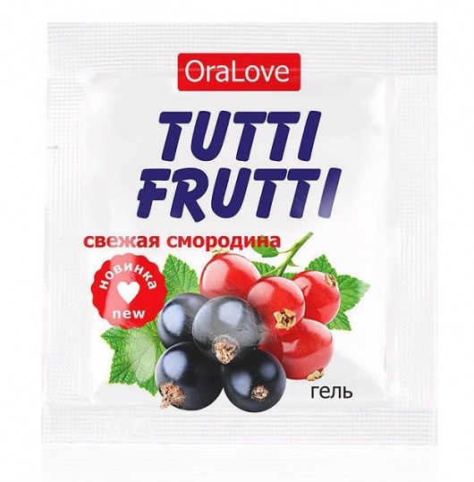 Гель-смазка Tutti-frutti со вкусом смородины - 4 гр. - Биоритм - купить с доставкой в Нефтекамске