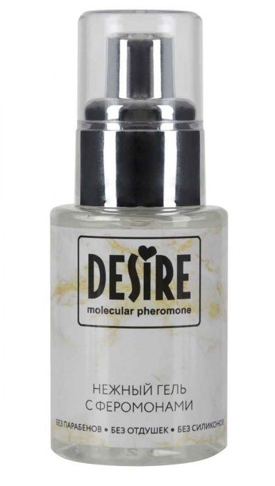 Интимный гель на водной основе с феромонами Desire Molecular Pheromone - 50 мл. - Роспарфюм - купить с доставкой в Нефтекамске